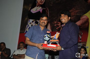 Aadu Magadura Bujji Platinum Disc Function